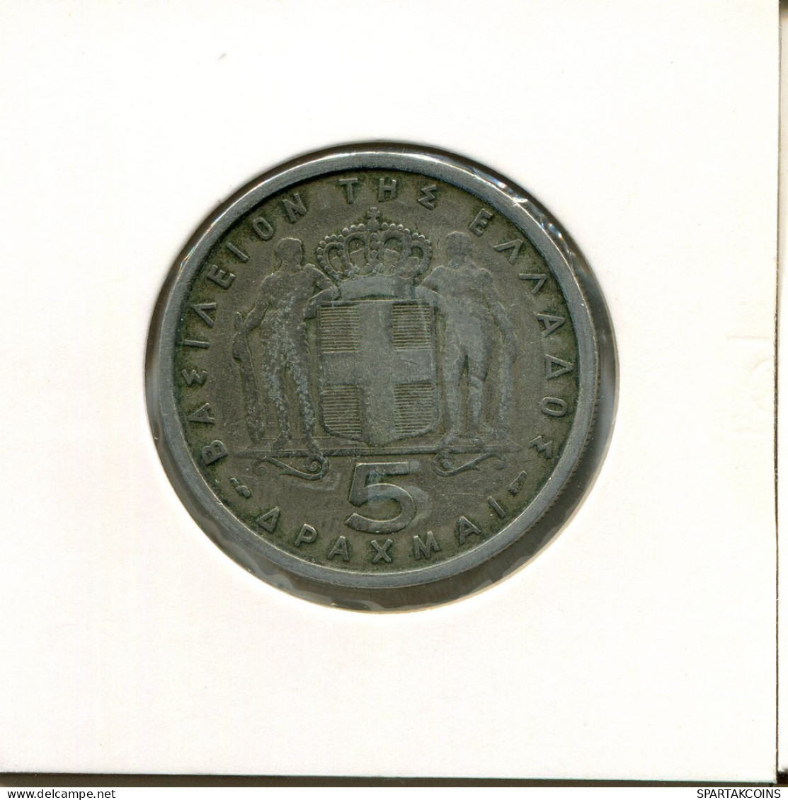 5 DRACHMES 1954 GRECIA GREECE Moneda #AR354.E.A - Grecia
