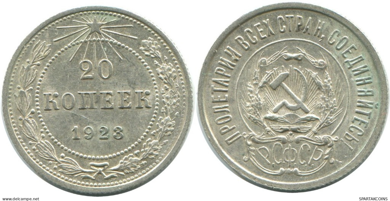 20 KOPEKS 1923 RUSIA RUSSIA RSFSR PLATA Moneda HIGH GRADE #AF719.E.A - Rusland