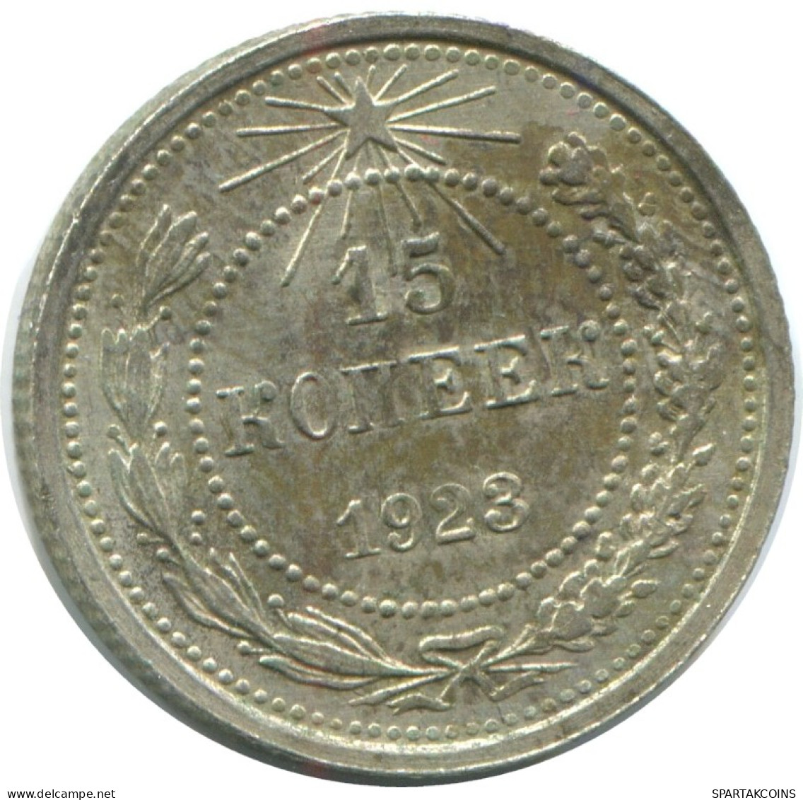 15 KOPEKS 1923 RUSSLAND RUSSIA RSFSR SILBER Münze HIGH GRADE #AF087.4.D.A - Rusland
