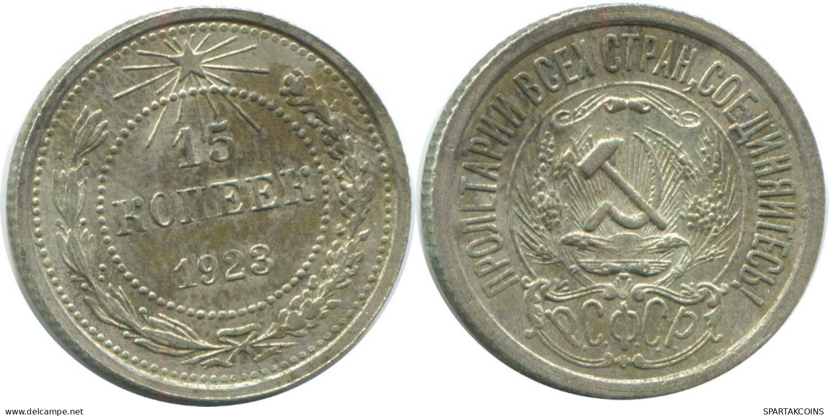 15 KOPEKS 1923 RUSSLAND RUSSIA RSFSR SILBER Münze HIGH GRADE #AF087.4.D.A - Russia