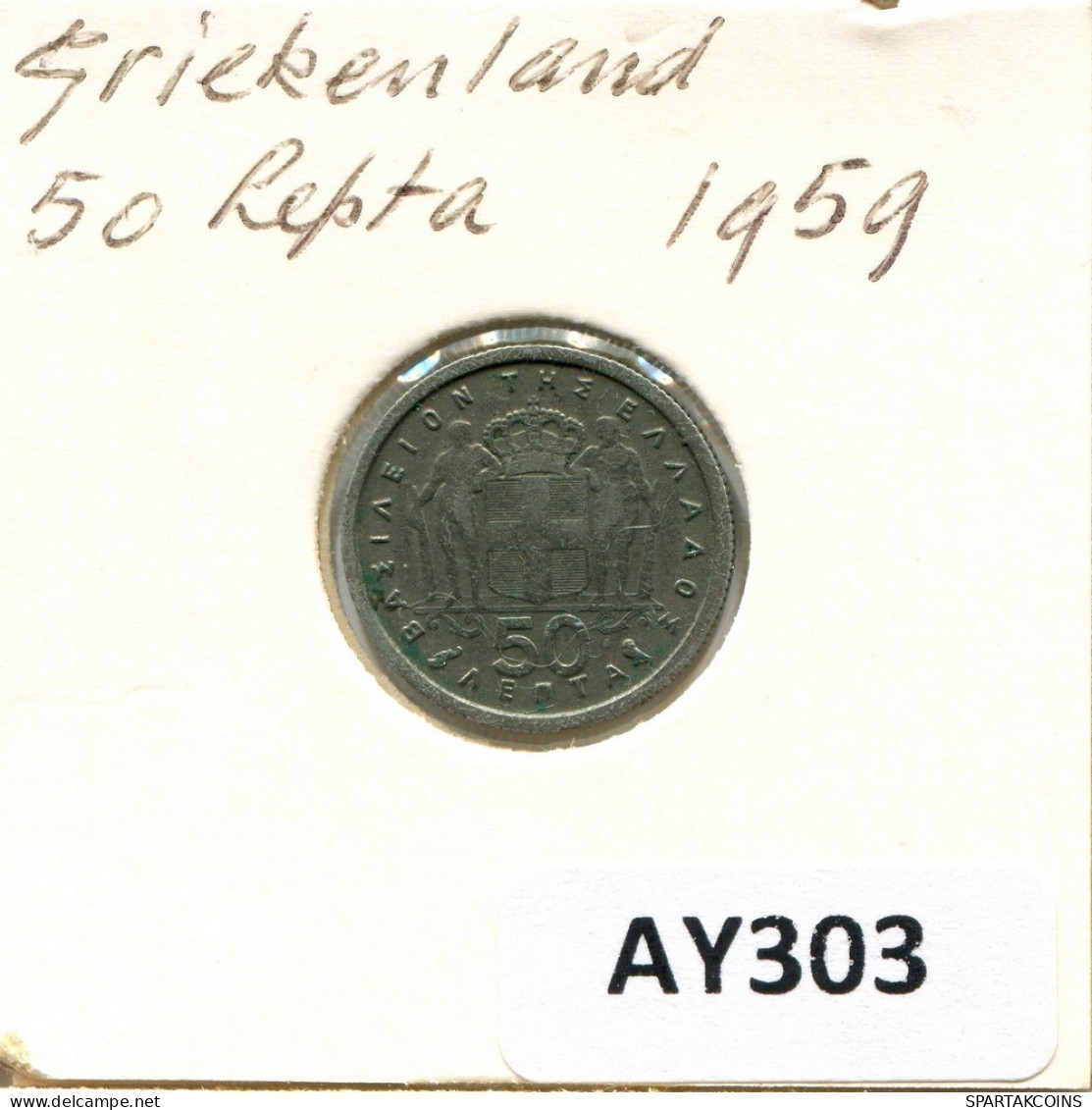 50 LEPTA 1959 GRECIA GREECE Moneda #AY303.E.A - Grecia