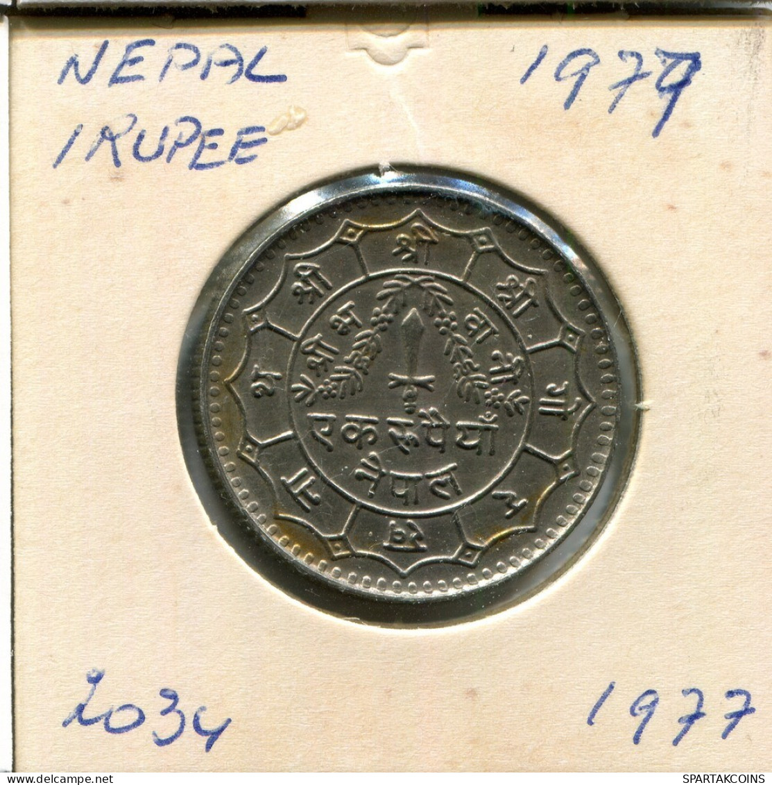 1 RUPPE 1977 NEPAL Pièce #AR739.F.A - Népal