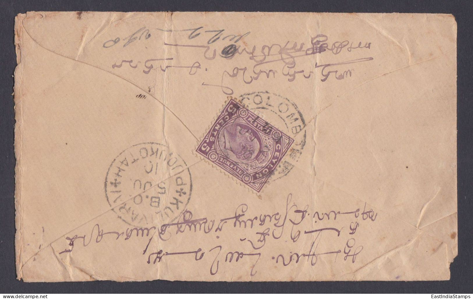 Sri Lanka Ceylon 1910 Used Cover To India, King George V - Sri Lanka (Ceilán) (1948-...)