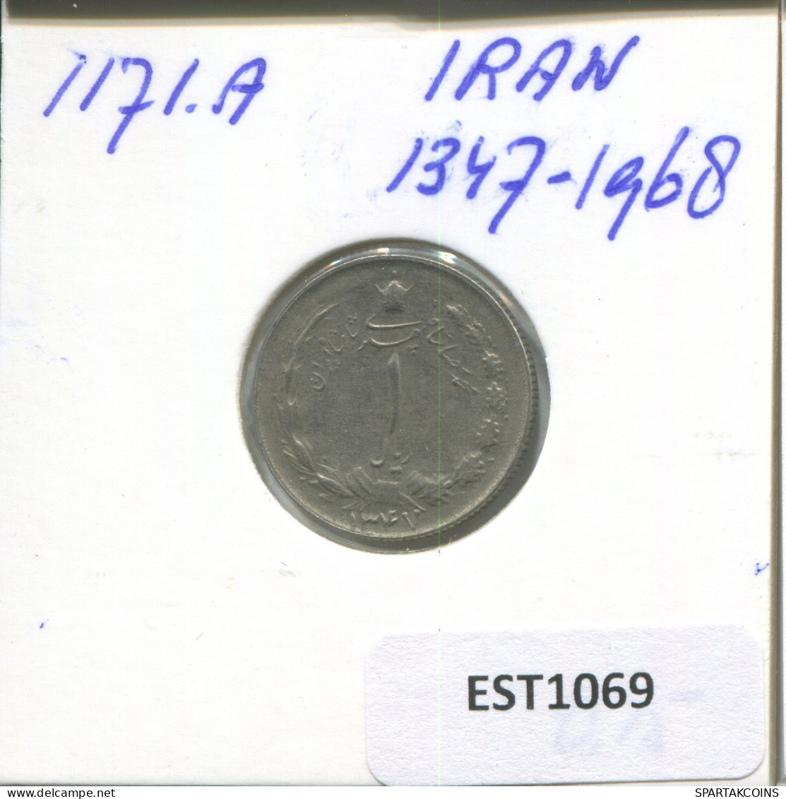 IRAN 1 RIAL 1968 Islamique Pièce #EST1069.2.F.A - Iran