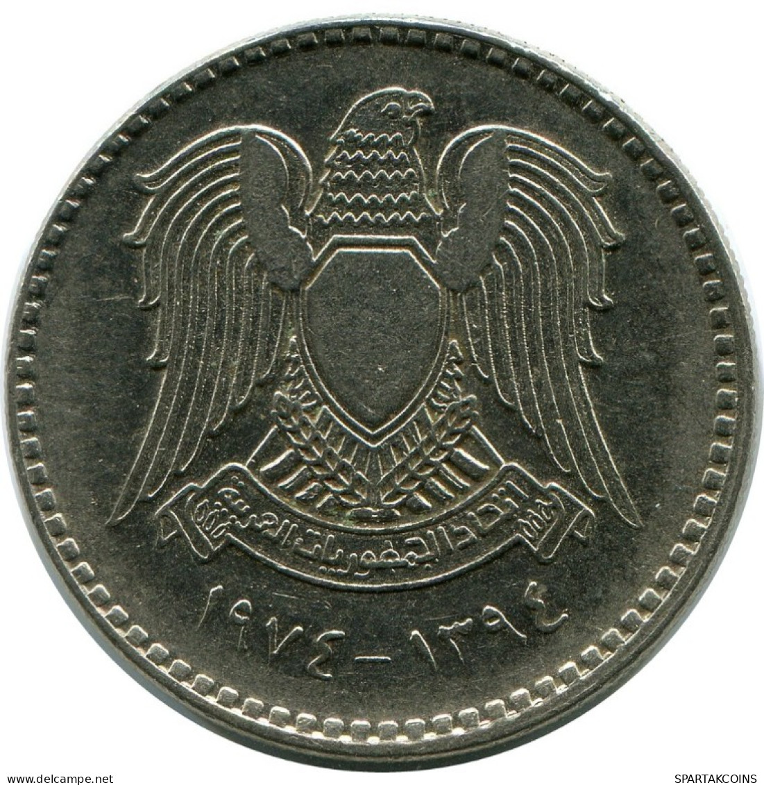 1 LIRA 1974 SYRIA Islamic Coin #AH656.3.U.A - Syria