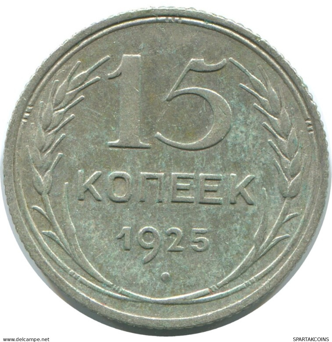 15 KOPEKS 1925 RUSSIA USSR SILVER Coin HIGH GRADE #AF262.4.U.A - Rusland