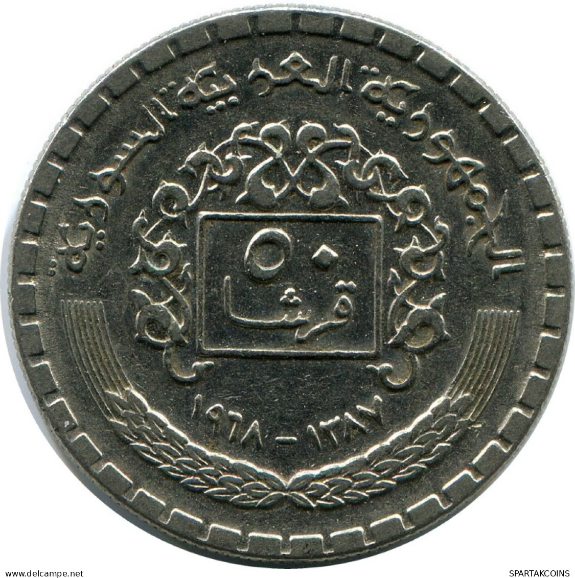 50 QIRSH 1968 SYRIA Islamic Coin #AK291.U.A - Syrien
