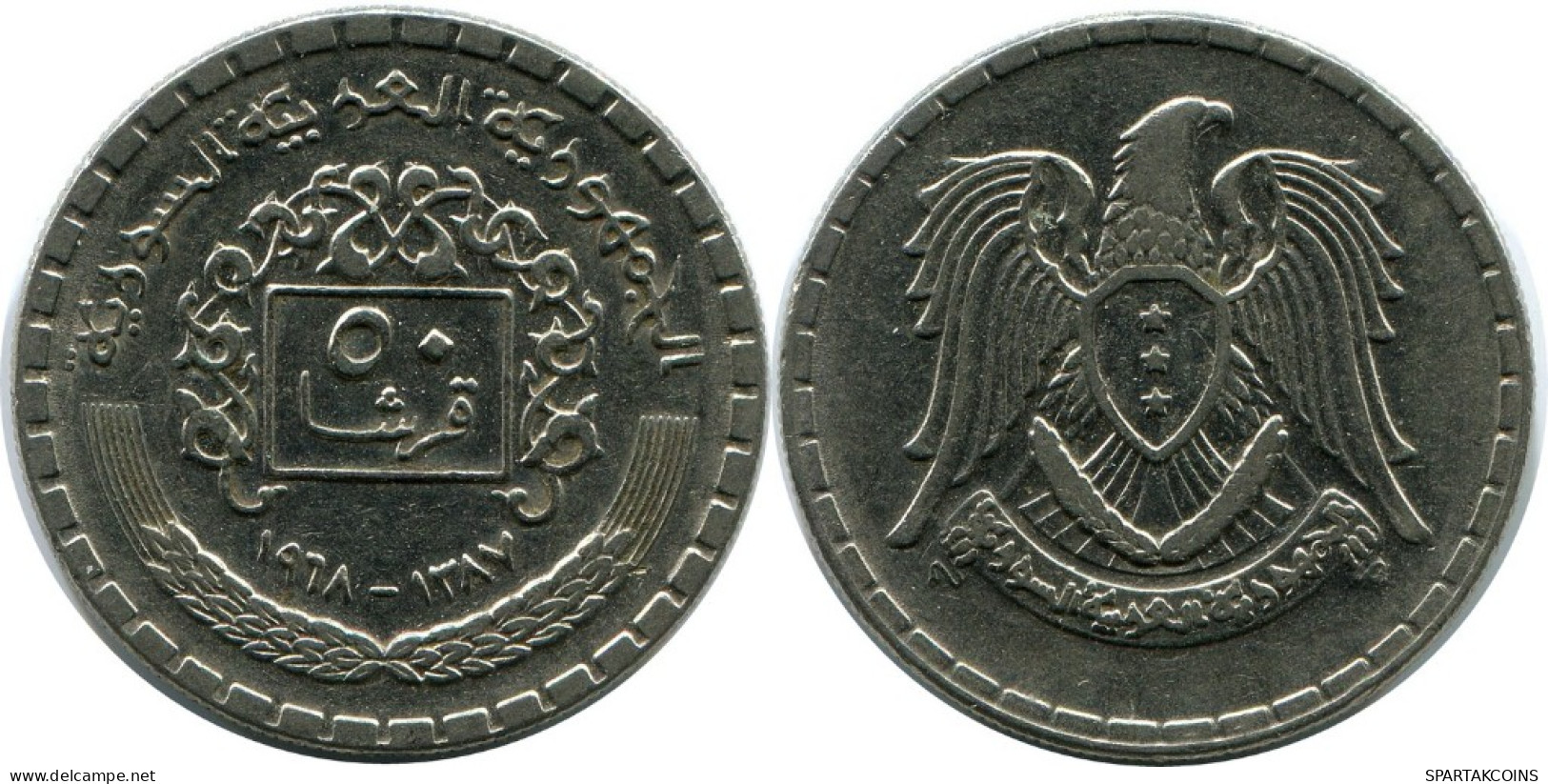 50 QIRSH 1968 SYRIA Islamic Coin #AK291.U.A - Siria