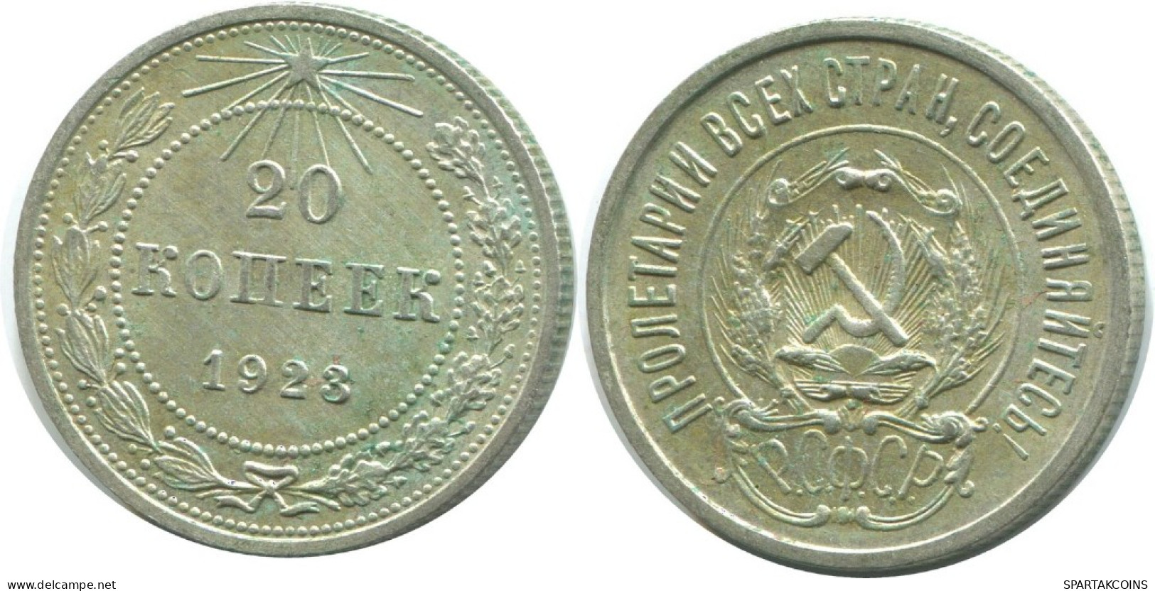 20 KOPEKS 1923 RUSIA RUSSIA RSFSR PLATA Moneda HIGH GRADE #AF593.E.A - Russland