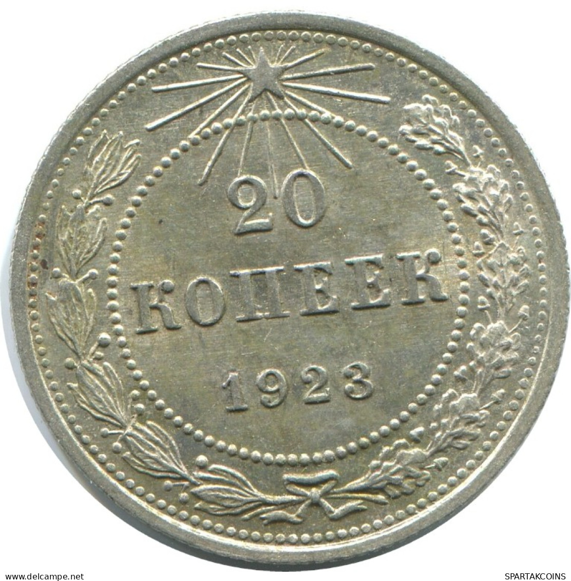 20 KOPEKS 1923 RUSSLAND RUSSIA RSFSR SILBER Münze HIGH GRADE #AF447.4.D.A - Russland