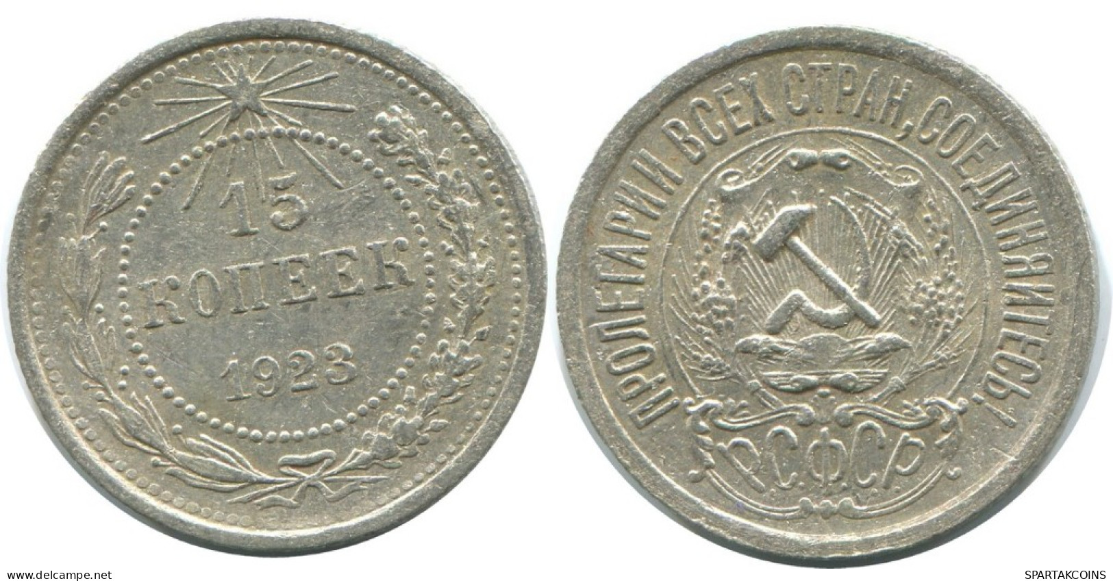 15 KOPEKS 1923 RUSSLAND RUSSIA RSFSR SILBER Münze HIGH GRADE #AF047.4.D.A - Russia