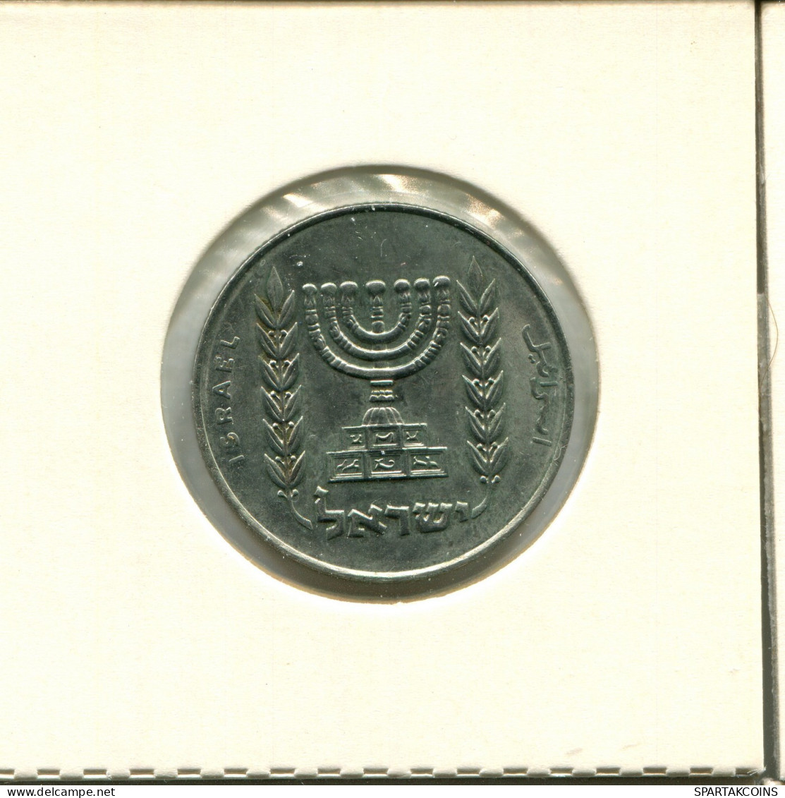1/2 LIRA 1976 ISRAEL Münze #AW730.D.A - Israel