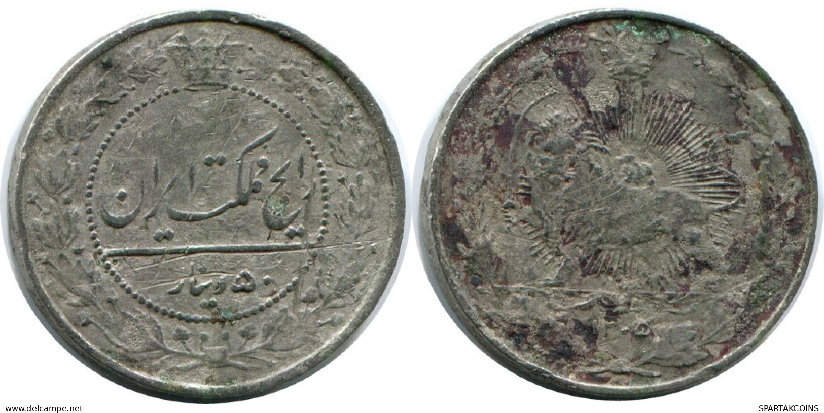 IRAN 50 DINAR 1926 / 1305 Islamisch Münze #AK306.D.D.A - Iran