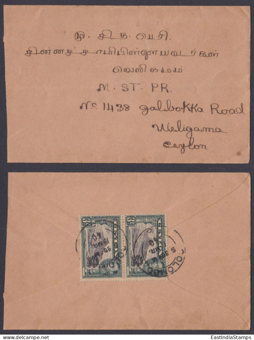 Sri Lanka Ceylon 1940 Used Cover To India, King George VI, Adam's Peak, Mountain, Mountains - Sri Lanka (Ceilán) (1948-...)