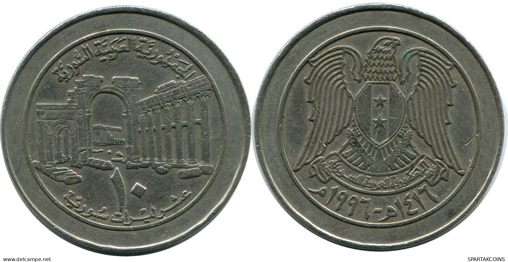 10 LIRAS / POUNDS 1996 SIRIA SYRIA Islámico Moneda #AP565.E.A - Syrie