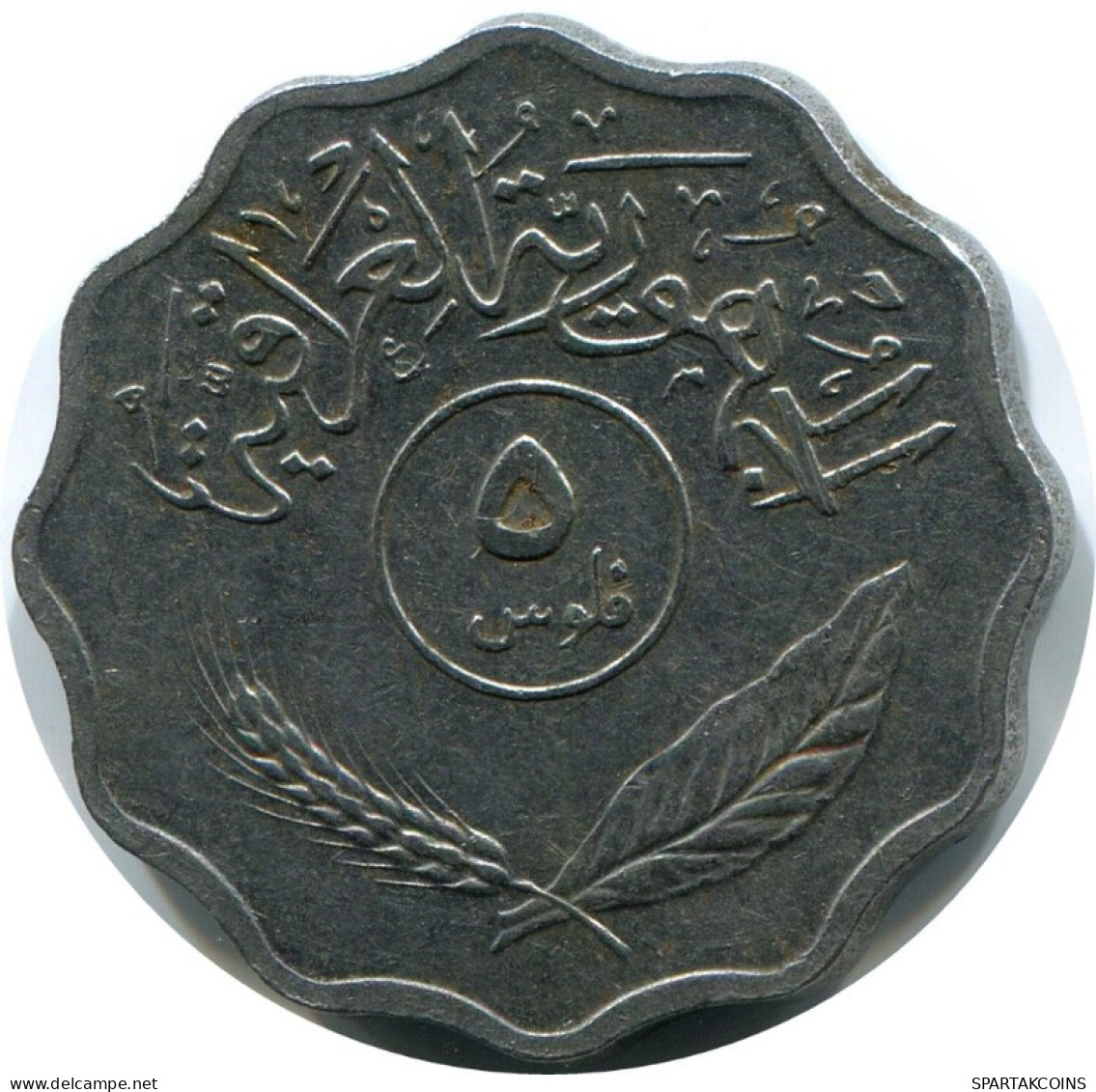 10 FILS 1975 IRAQ Islamic Coin #AK016.U.A - Iraq