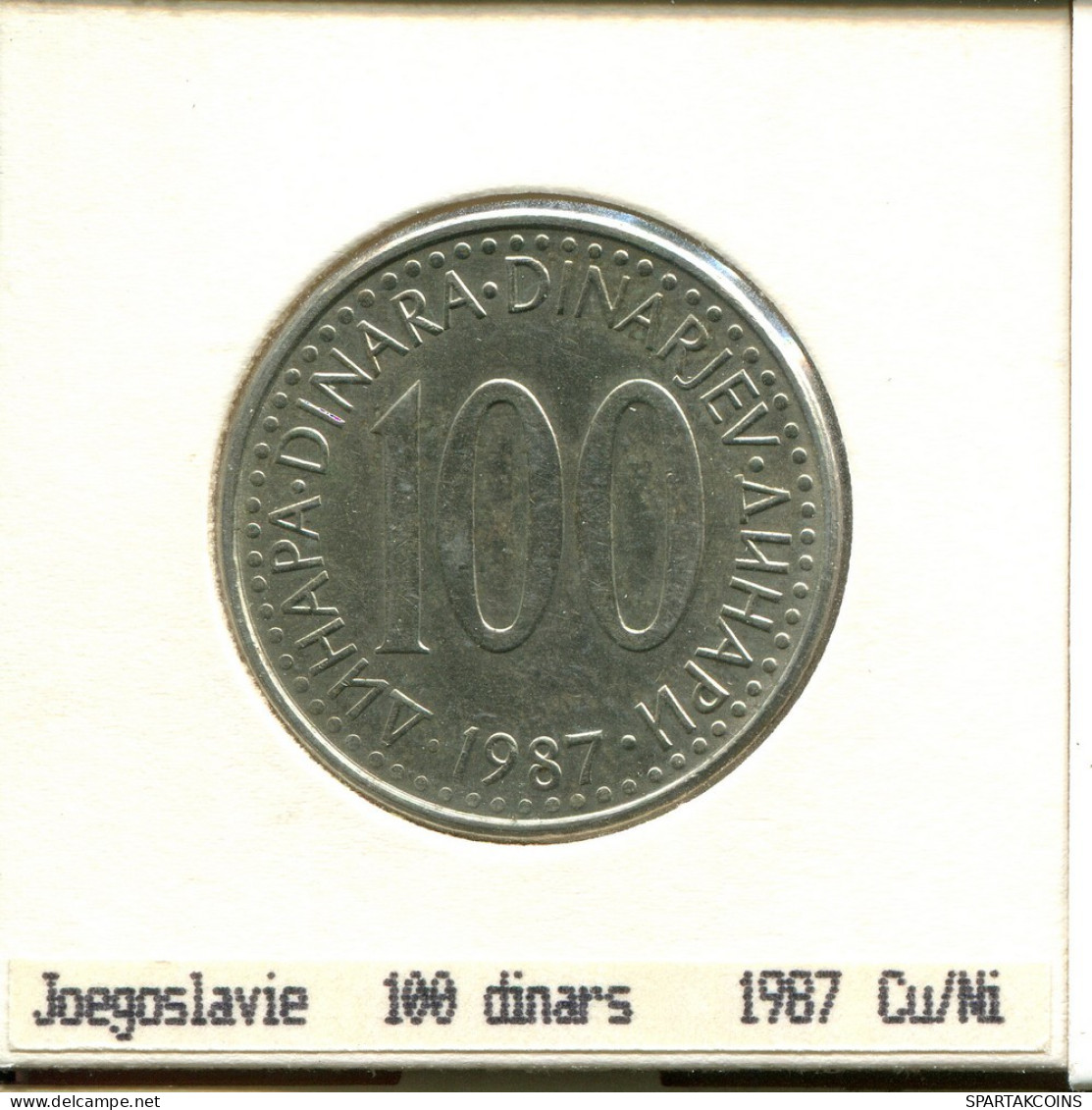 100 DINARA 1987 JUGOSLAWIEN YUGOSLAVIA Münze #AS606.D.A - Yugoslavia