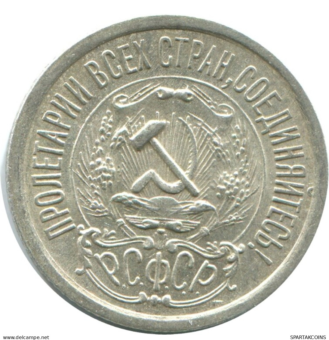 15 KOPEKS 1923 RUSSLAND RUSSIA RSFSR SILBER Münze HIGH GRADE #AF060.4.D.A - Russie