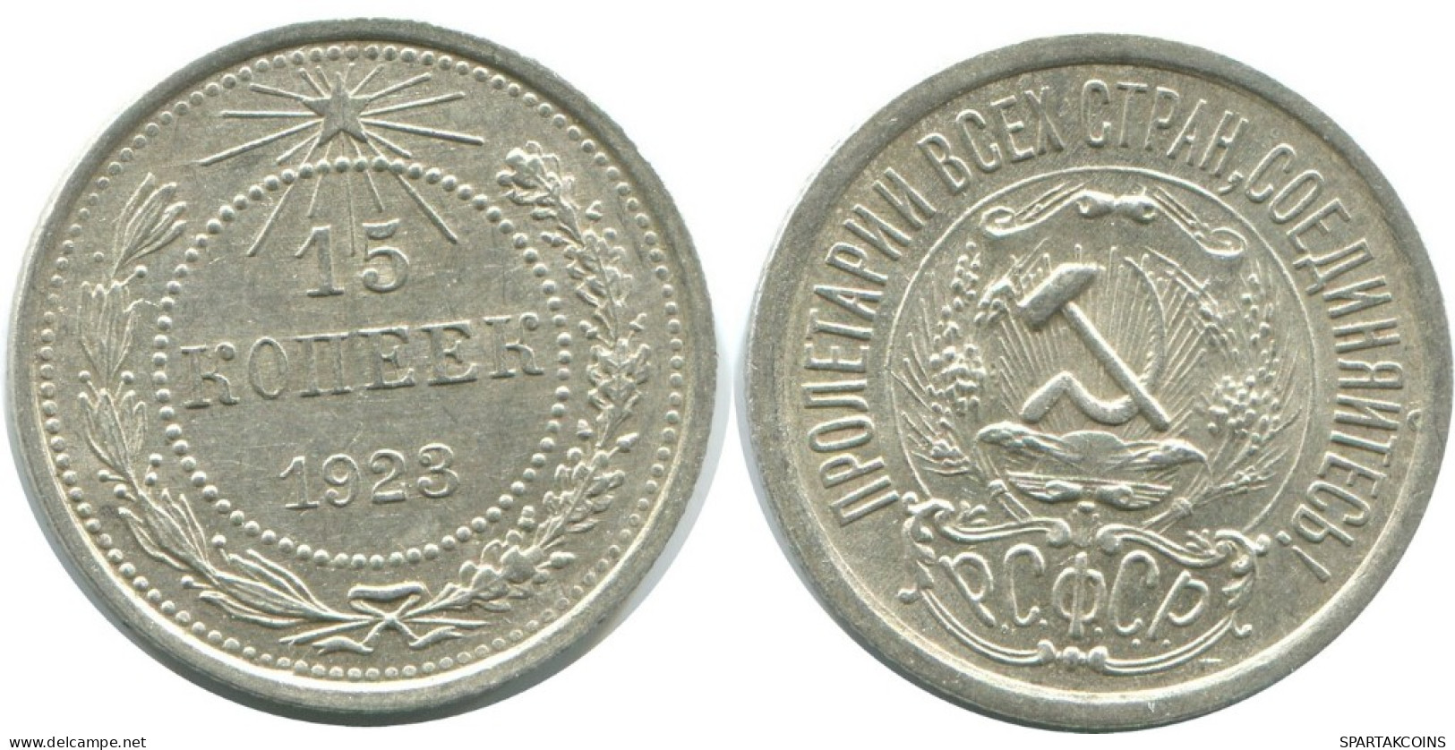15 KOPEKS 1923 RUSSLAND RUSSIA RSFSR SILBER Münze HIGH GRADE #AF060.4.D.A - Russia