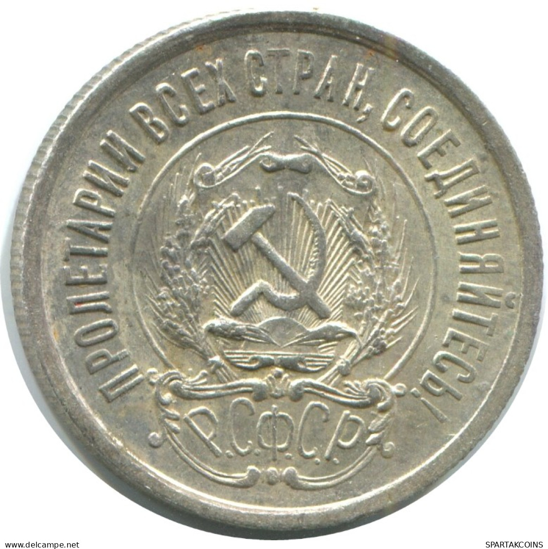 20 KOPEKS 1923 RUSSIA RSFSR SILVER Coin HIGH GRADE #AF586.4.U.A - Russia