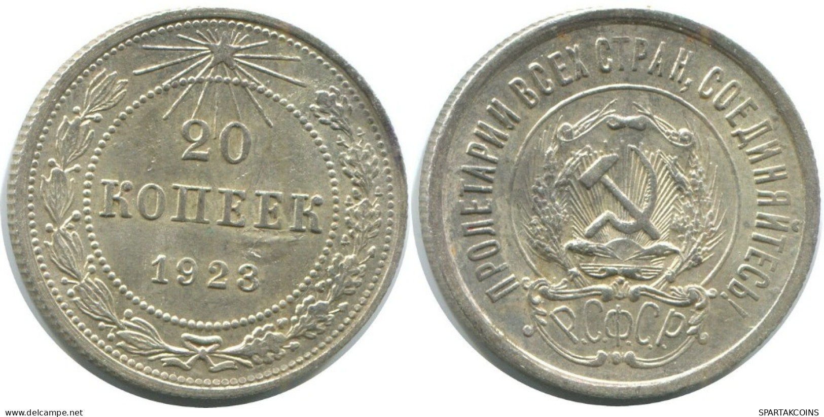20 KOPEKS 1923 RUSSIA RSFSR SILVER Coin HIGH GRADE #AF586.4.U.A - Rusland
