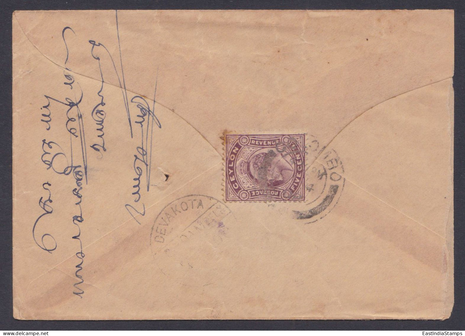 Sri Lanka Ceylon 1924? Used Cover To India, King George V - Sri Lanka (Ceylan) (1948-...)