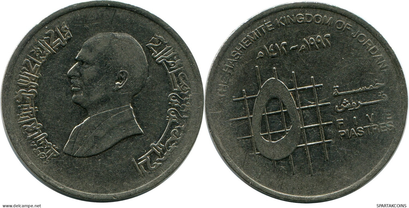 5 PIASTRES 1992 JORDAN Coin #AP392.U.A - Jordania