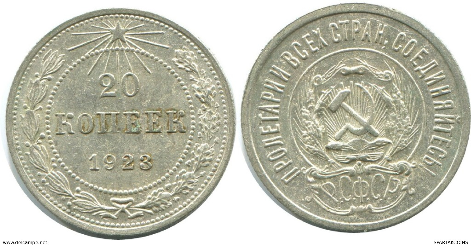 20 KOPEKS 1923 RUSSLAND RUSSIA RSFSR SILBER Münze HIGH GRADE #AF434.4.D.A - Russie