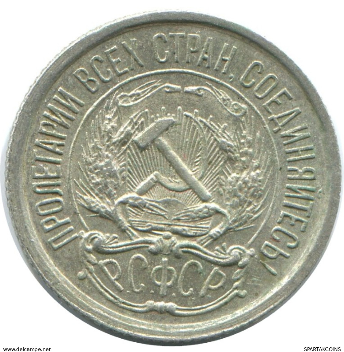 10 KOPEKS 1923 RUSIA RUSSIA RSFSR PLATA Moneda HIGH GRADE #AE911.4.E.A - Russland