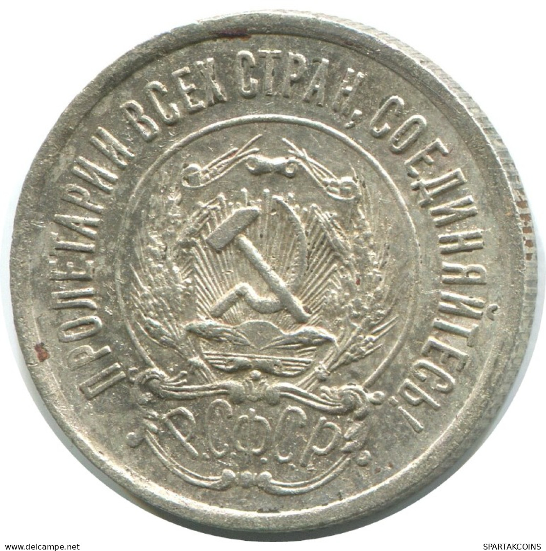 20 KOPEKS 1923 RUSSIA RSFSR SILVER Coin HIGH GRADE #AF407.4.U.A - Russie