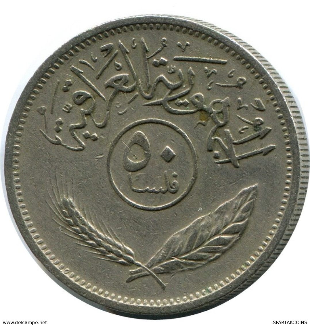 50 FILS 1975 IRAQ Islámico Moneda #AK004.E.A - Irak