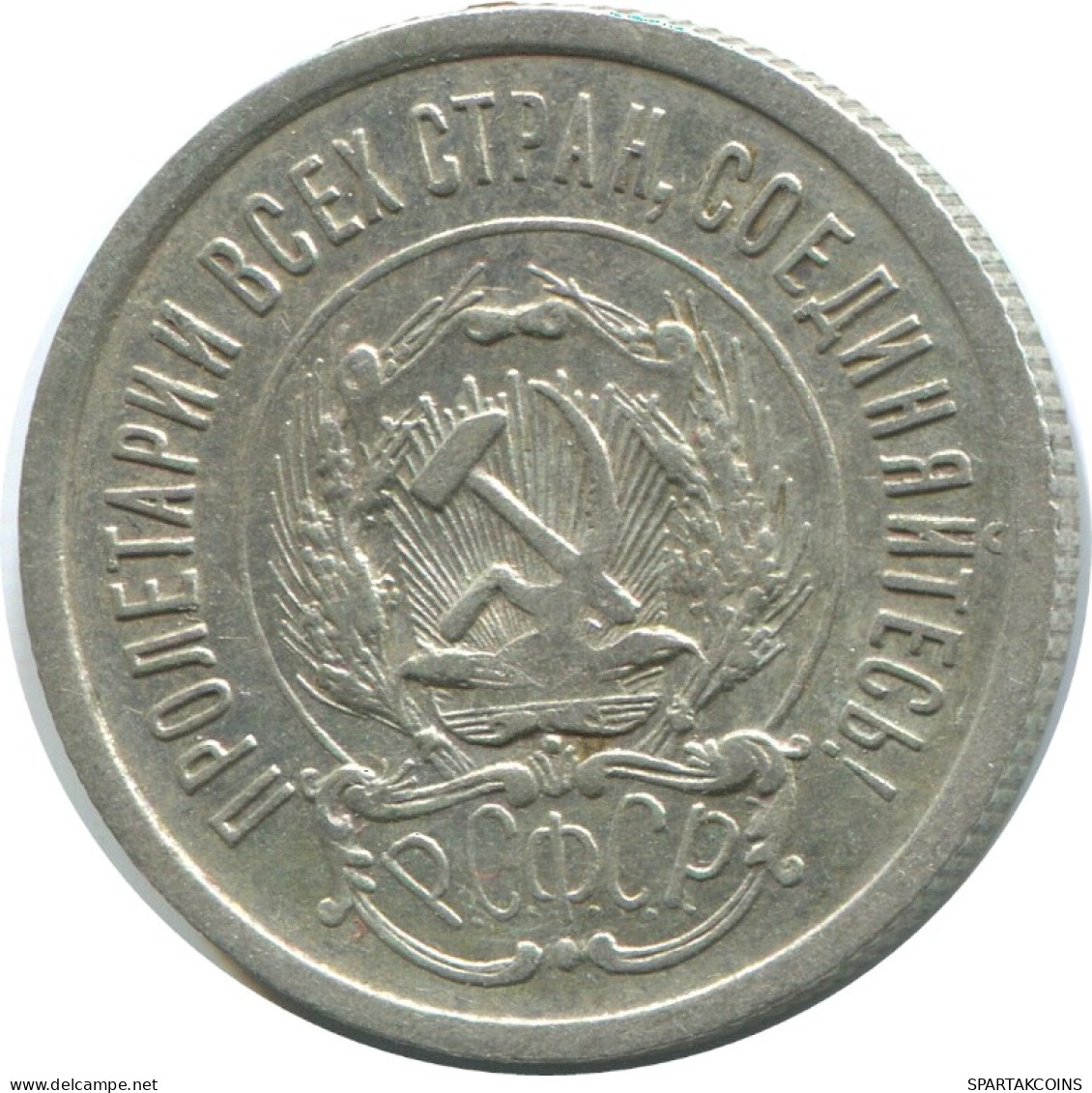 20 KOPEKS 1923 RUSSIA RSFSR SILVER Coin HIGH GRADE #AF530.4.U.A - Russia