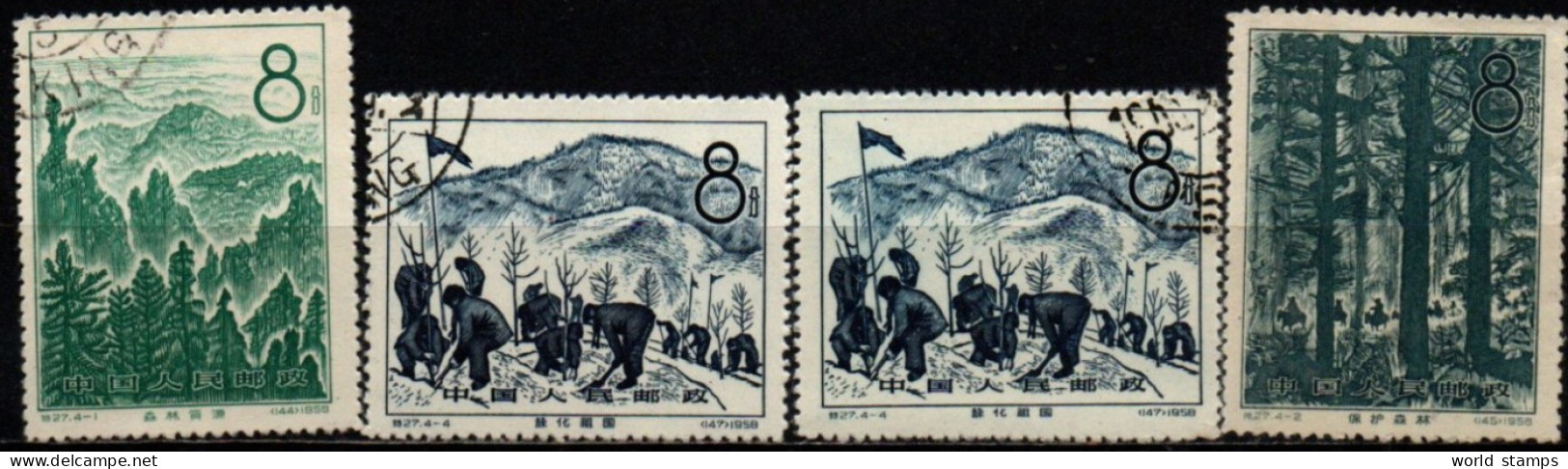 CHINE 1958 O - Used Stamps