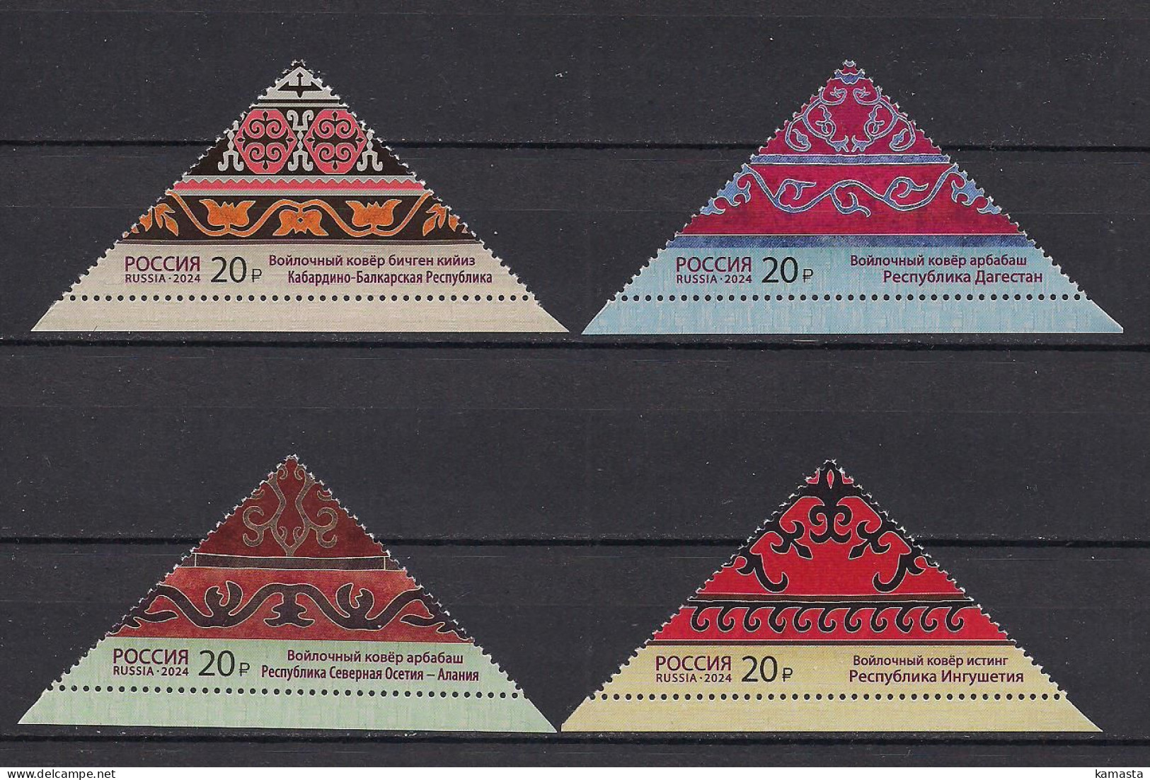 Russia 2024 3246-49 Decorative And Applied Arts Of Russia. Felt Carpet. - Unused Stamps