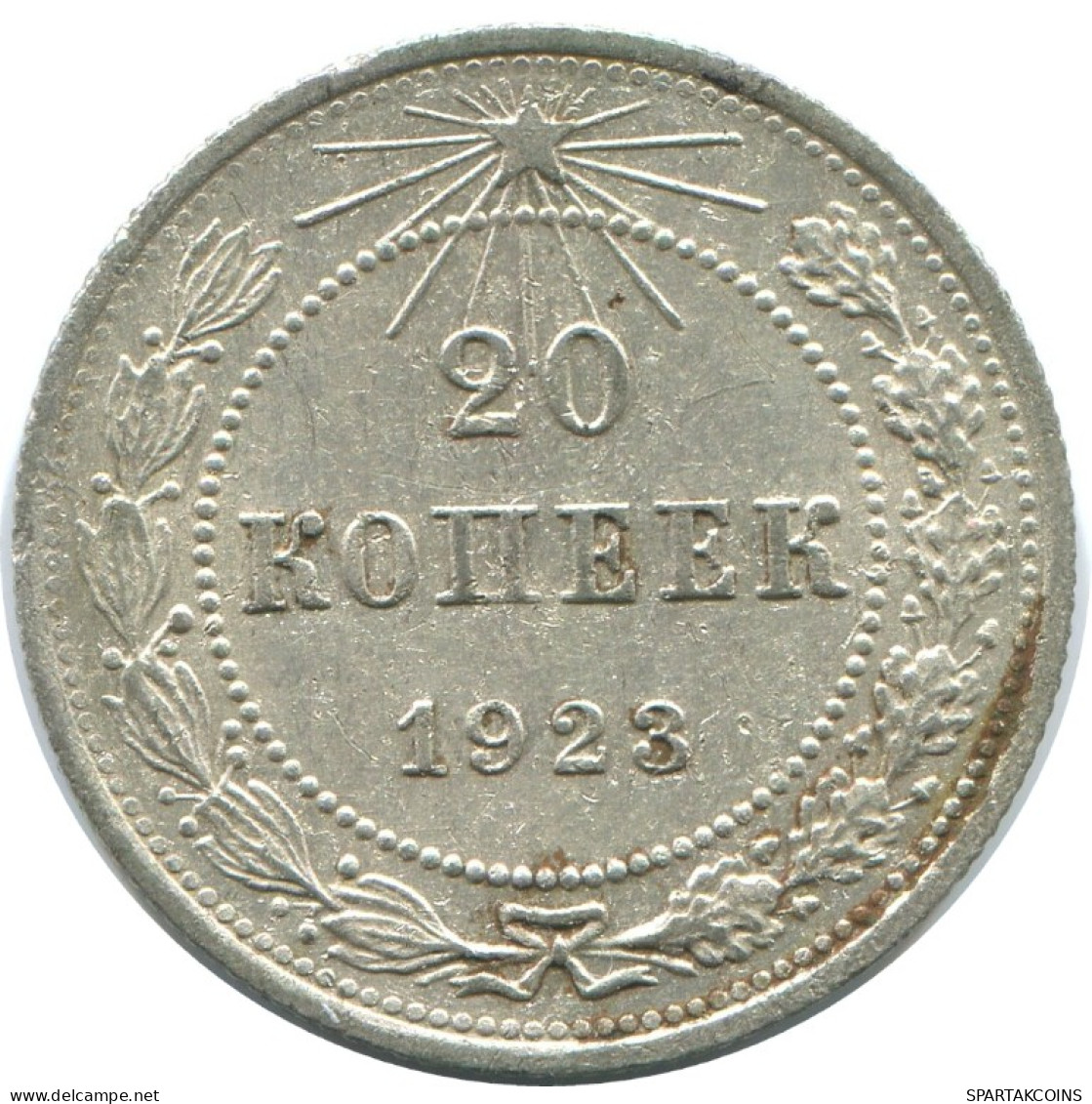 20 KOPEKS 1923 RUSSIA RSFSR SILVER Coin HIGH GRADE #AF450.4.U.A - Russia