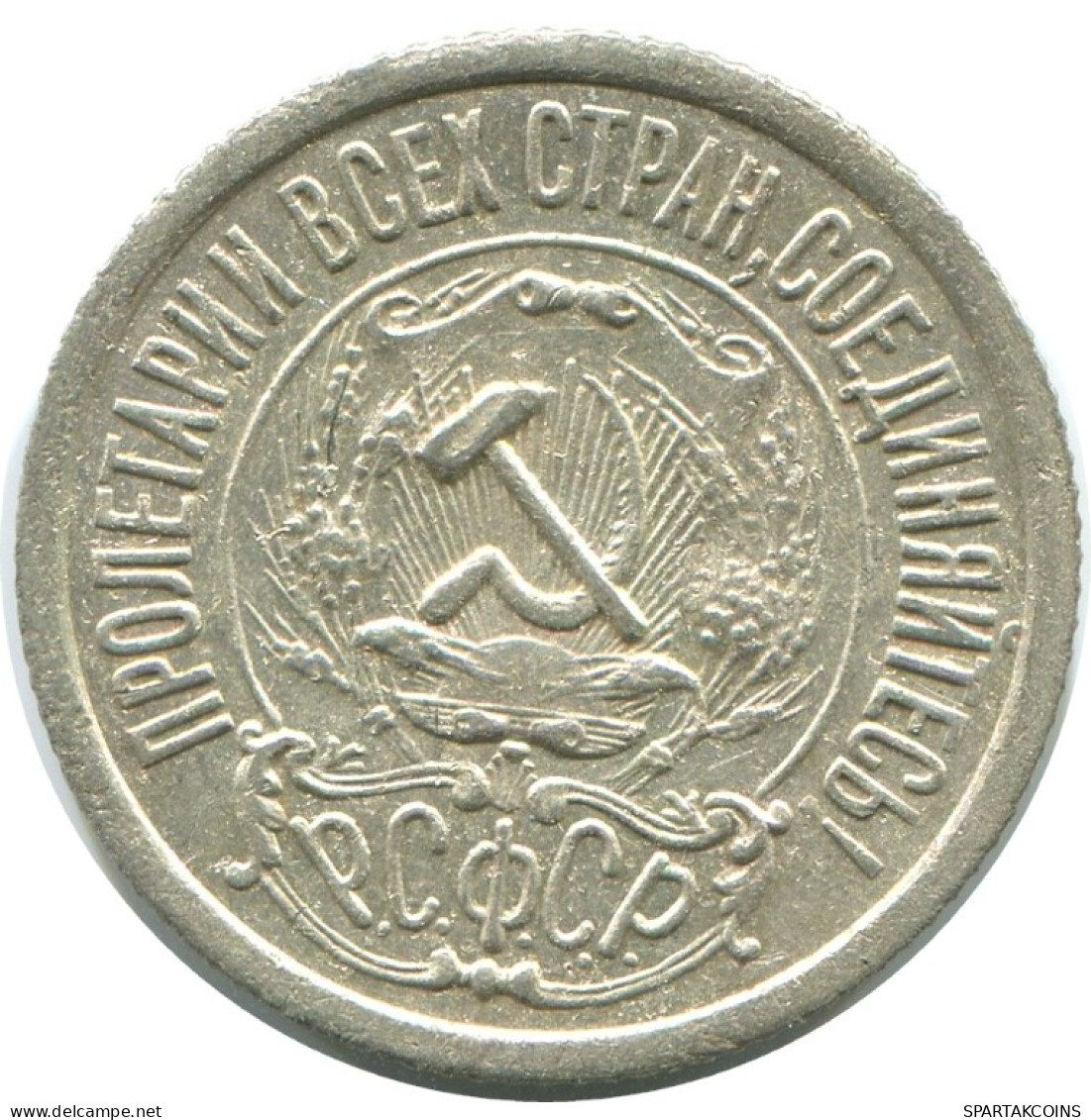 15 KOPEKS 1922 RUSSLAND RUSSIA RSFSR SILBER Münze HIGH GRADE #AF191.4.D.A - Russia