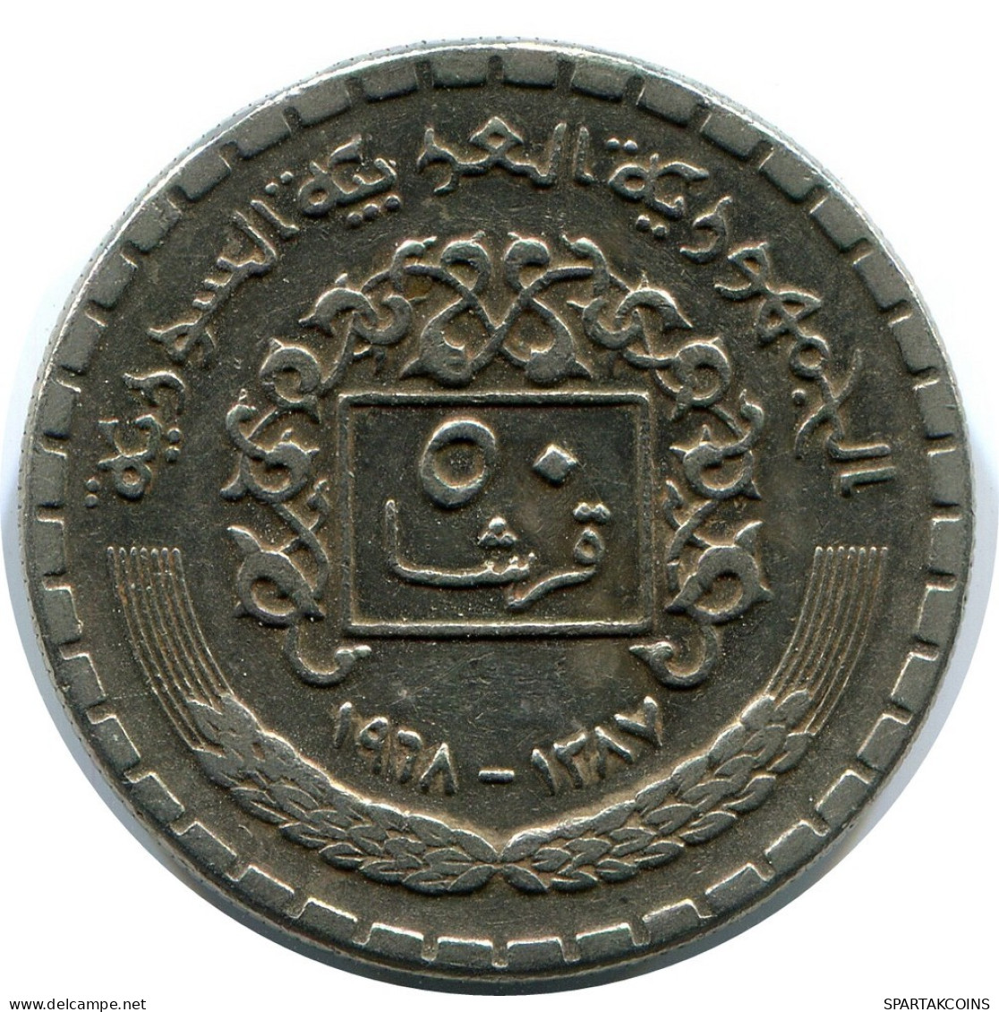 50 QIRSH 1968 SIRIA SYRIA Islámico Moneda #AZ215.E.A - Syrië