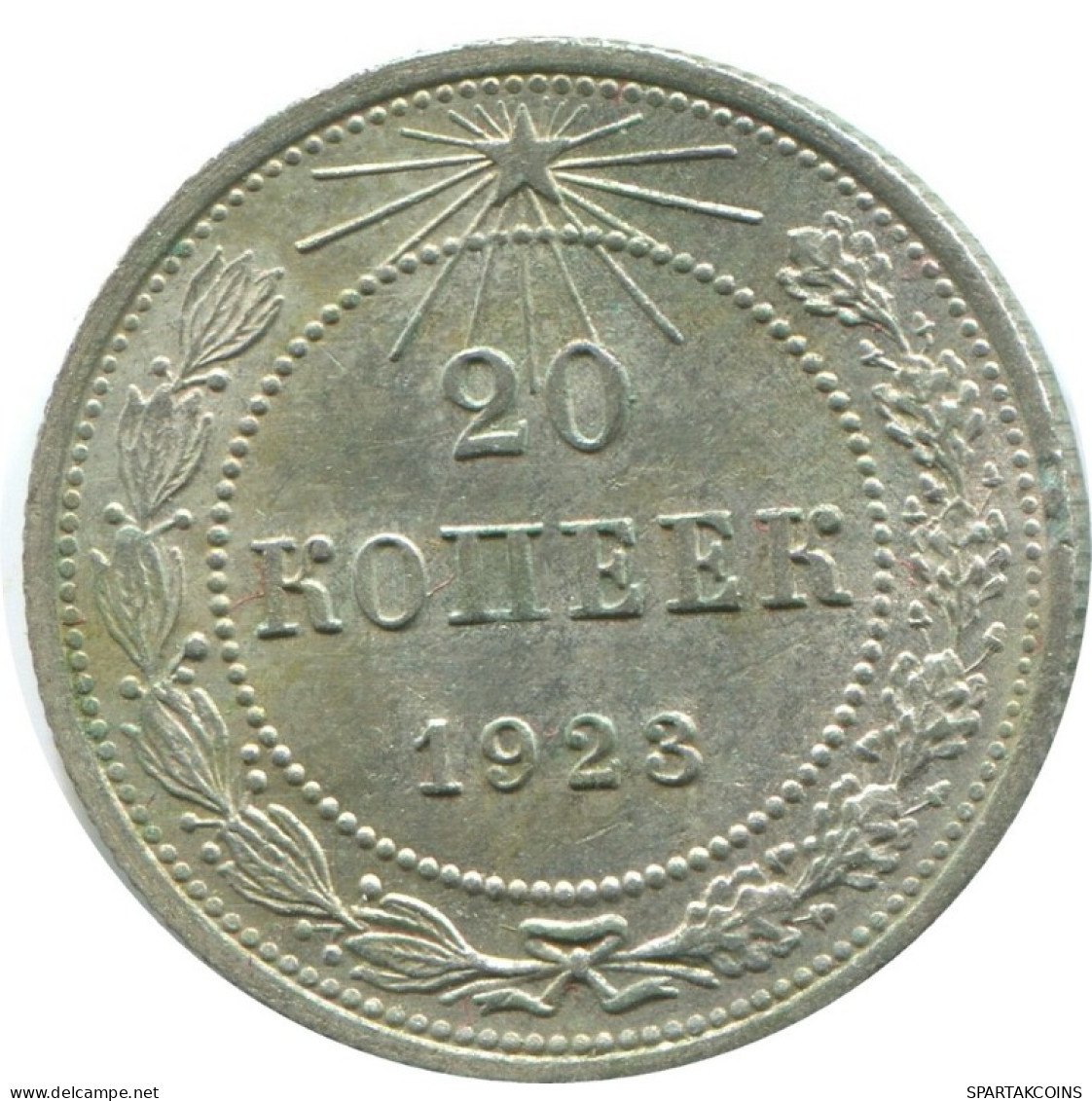 20 KOPEKS 1923 RUSSLAND RUSSIA RSFSR SILBER Münze HIGH GRADE #AF605.D.A - Rusland