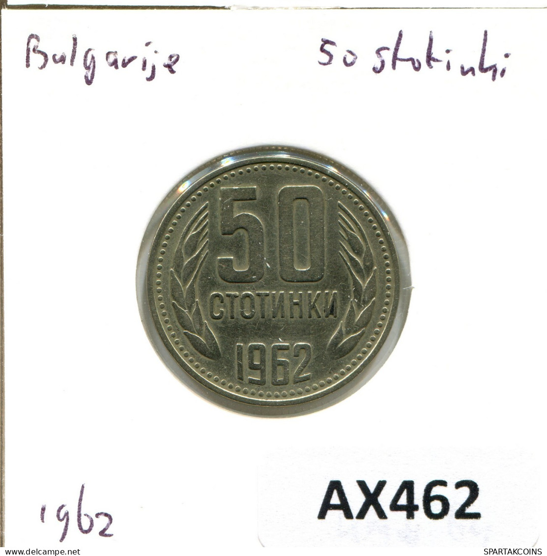 50 STOTINKI 1962 BULGARIEN BULGARIA Münze #AX462.D.A - Bulgarien