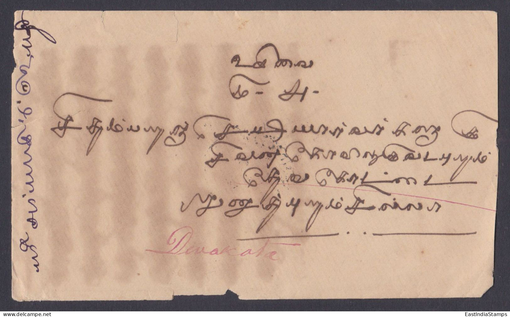 Sri Lanka Ceylon 1912 Used Cover To India, King George V - Sri Lanka (Ceylan) (1948-...)