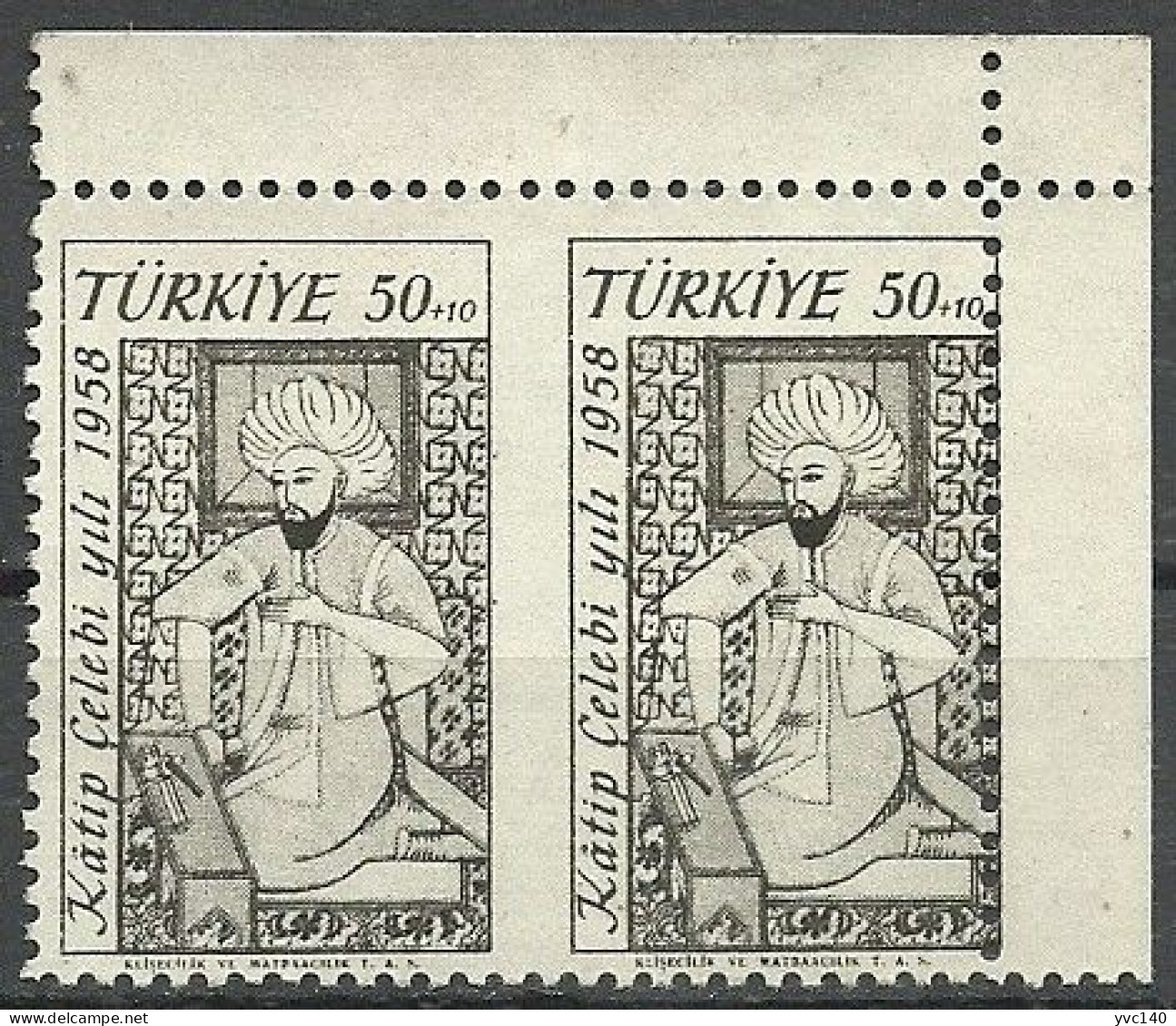 Turkey; 1958 25th Katip Celebi Year, ERROR "Partially Imperf." - Ongebruikt