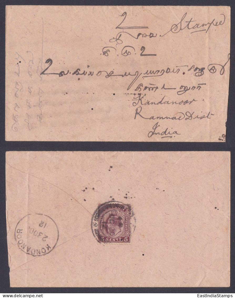 Sri Lanka Ceylon 1912 Used Cover To India, King George V - Sri Lanka (Ceylon) (1948-...)