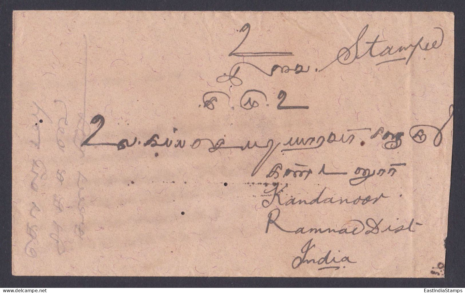 Sri Lanka Ceylon 1912 Used Cover To India, King George V - Sri Lanka (Ceylon) (1948-...)