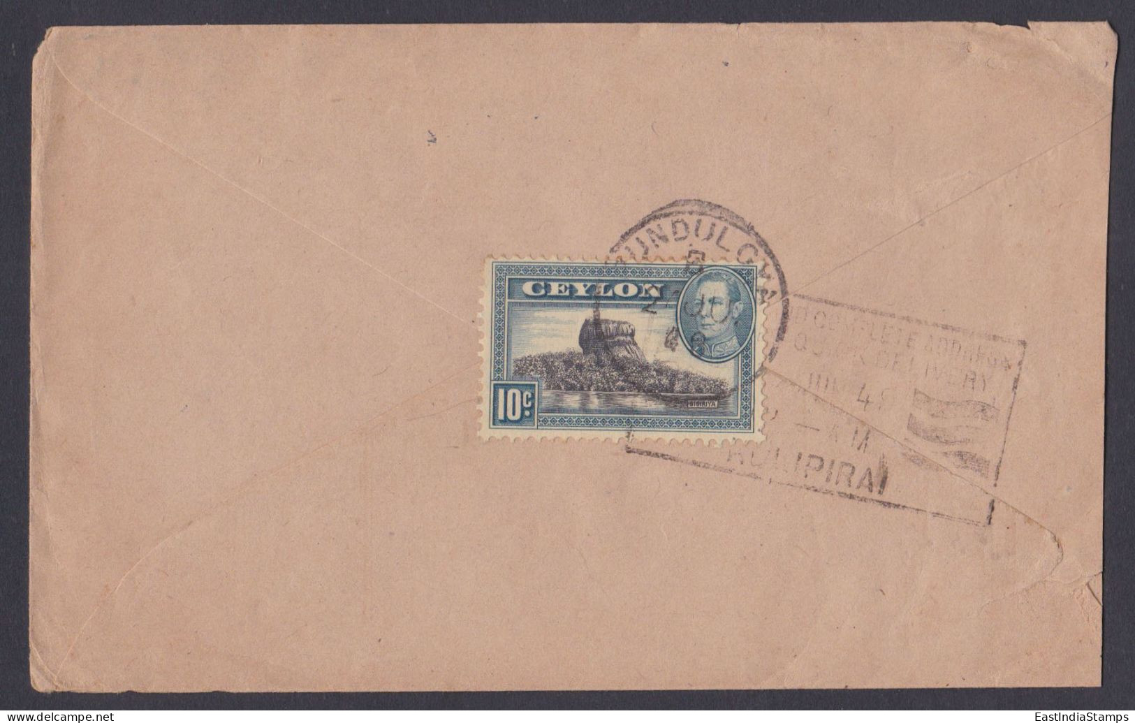 Sri Lanka Ceylon 1948 Used Cover To India, King George VI, Sigiriya - Sri Lanka (Ceilán) (1948-...)
