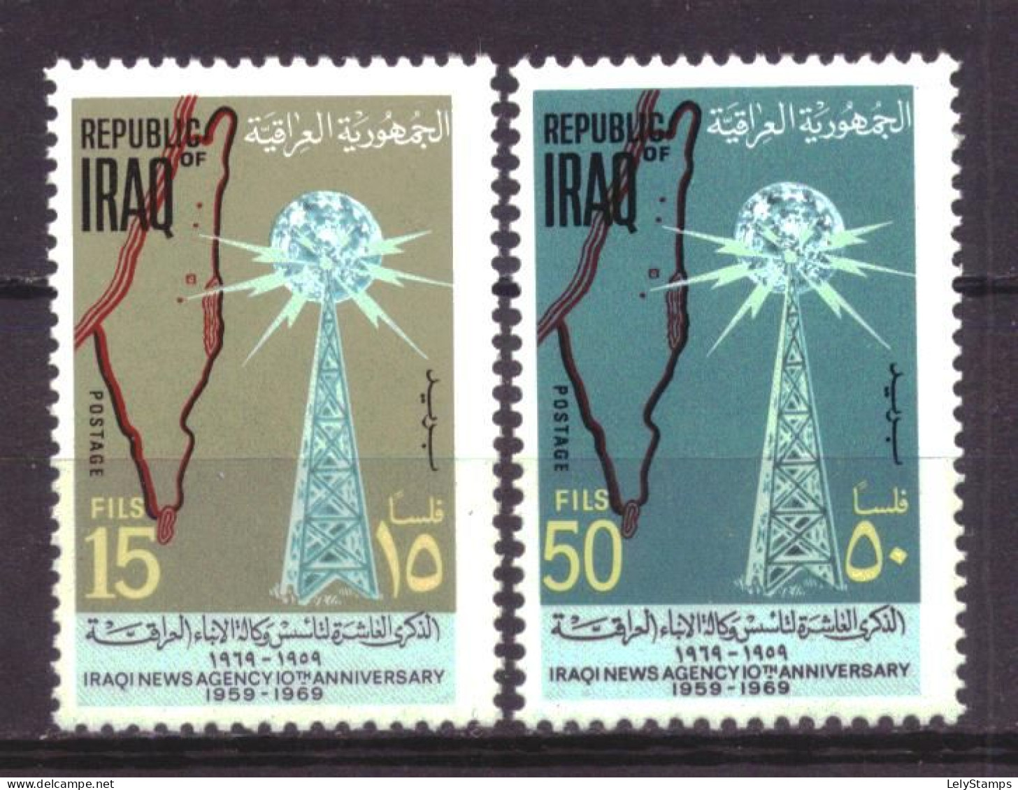 Irak / Iraq 578 & 579 MNH ** (1969) - Irak