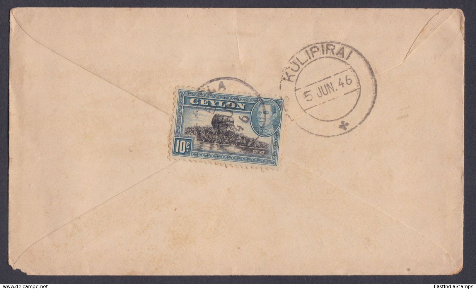Sri Lanka Ceylon 1946 Used Cover To India, King George VI, Sigiriya - Sri Lanka (Ceilán) (1948-...)