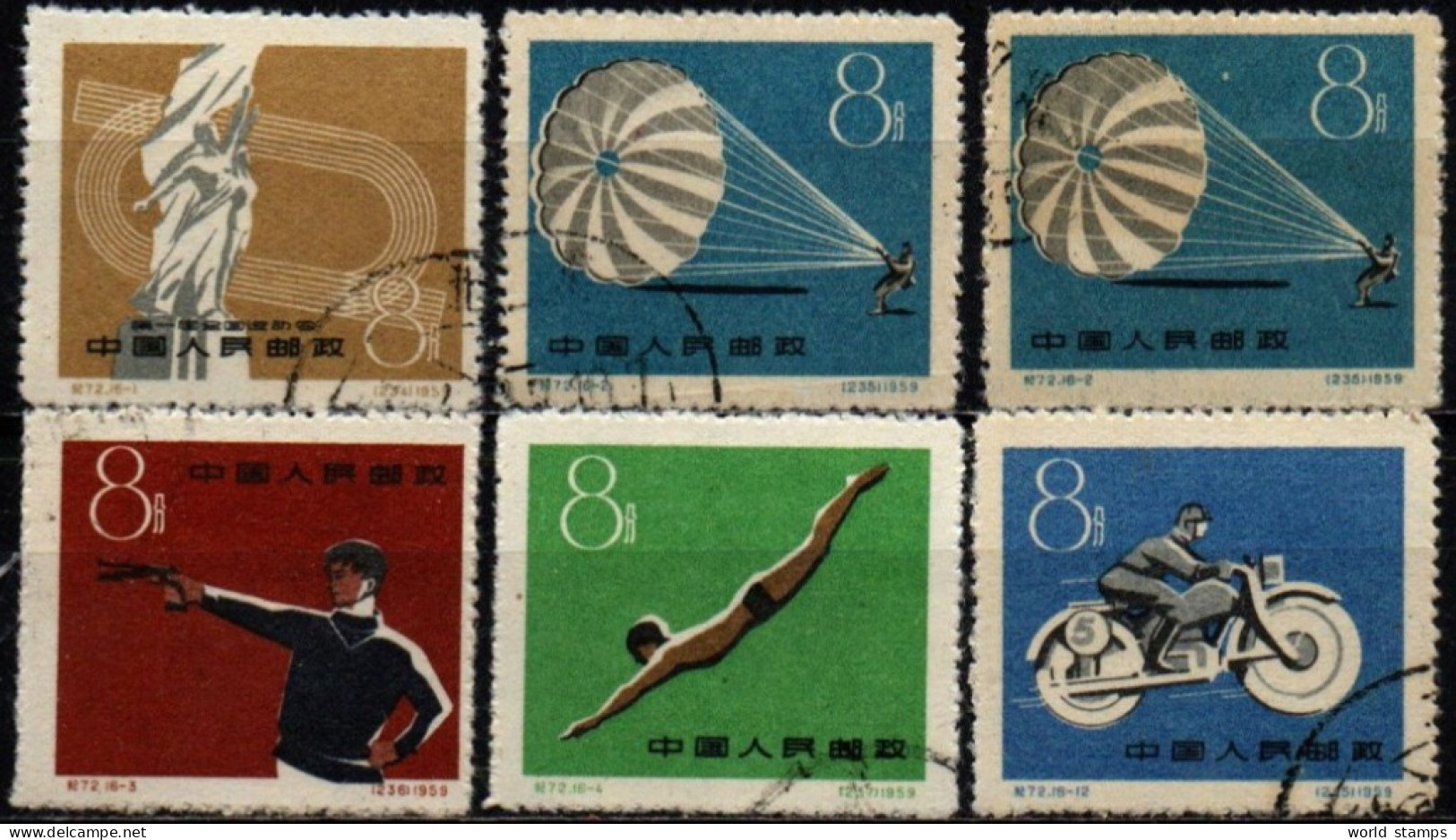 CHINE 1959 O - Oblitérés