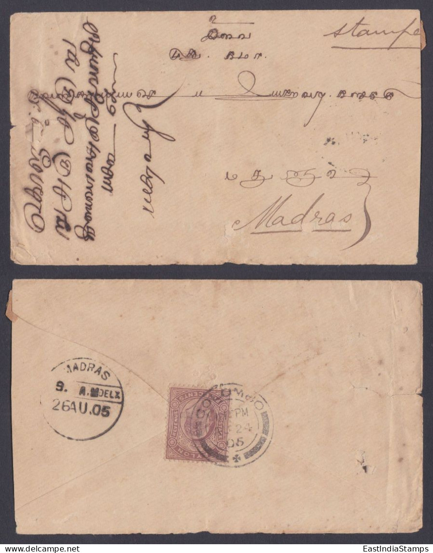 Sri Lanka Ceylon 1905 Used Cover To India, King George V - Sri Lanka (Ceylon) (1948-...)