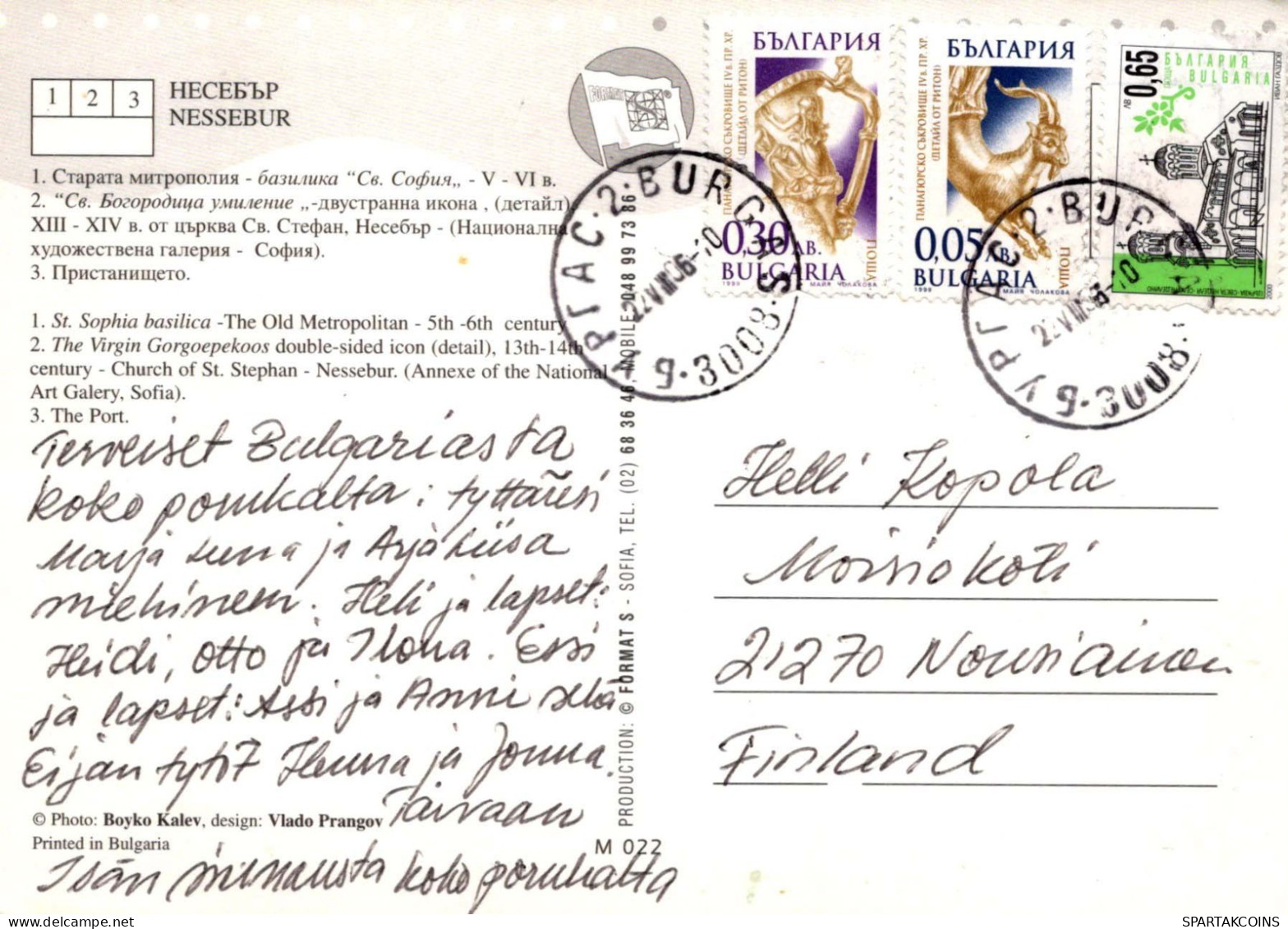 Hagia Sophia Old Metropolis Bulgaria Nessebur Religion Vintage Carte Postale CPSM #PBQ251.A - Churches & Convents