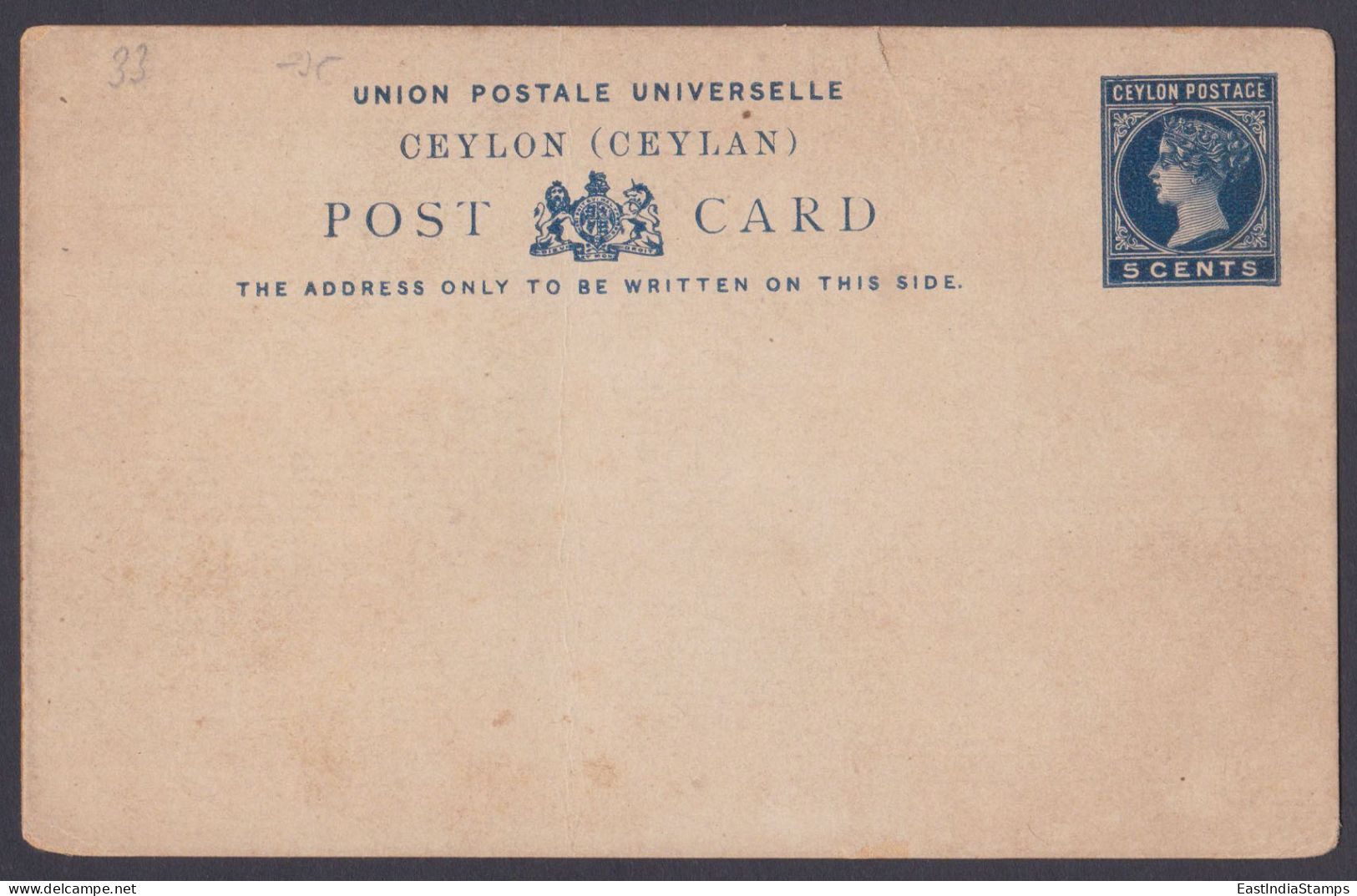 Sri Lanka Ceylon Mint Unused 5 Cents Queen Victoria Postcard, UPU, Post Card, Universal Postal Union, Postal Stationery - Sri Lanka (Ceylan) (1948-...)